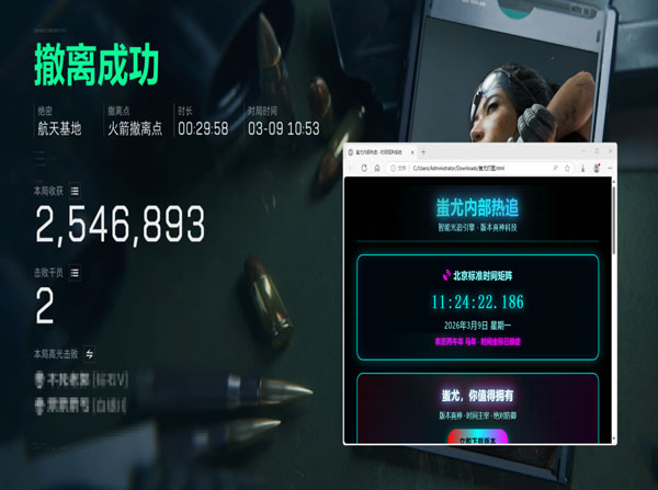 三角洲最近更新反外挂软件效果